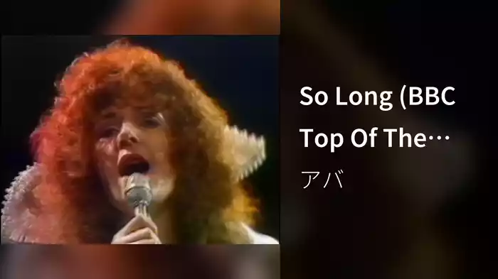 So Long (BBC Top Of The Pops - December 5th 1974)