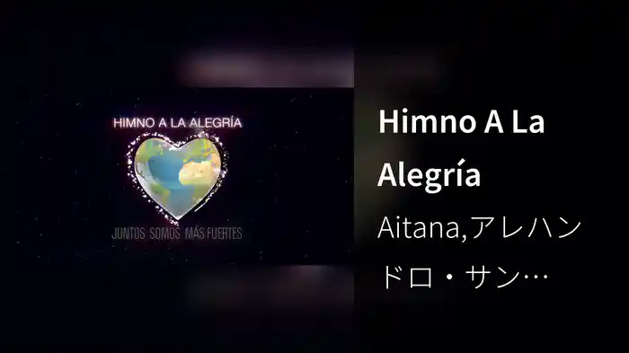 Himno A La Alegría