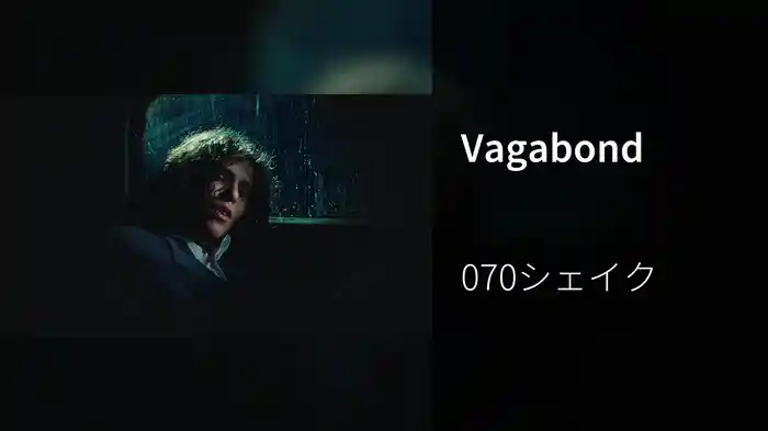 Vagabond