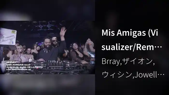 Mis Amigas (Visualizer/Remix)
