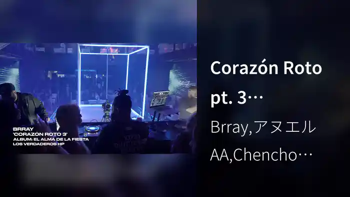 Corazón Roto pt. 3 (Visualizer)