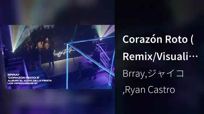 Corazón Roto (Remix/Visualizer)