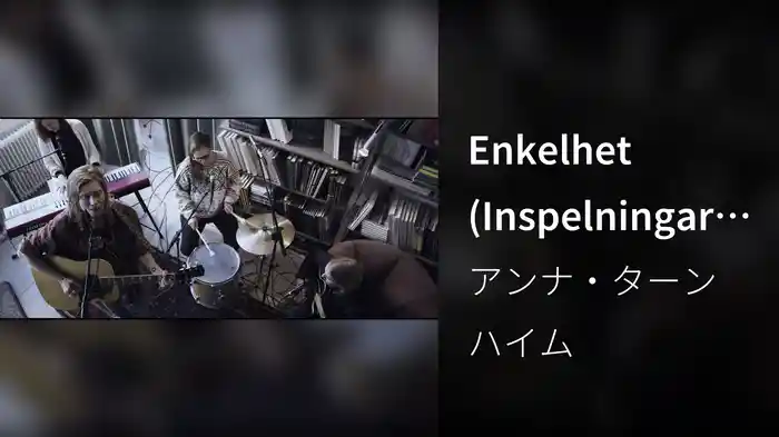 Enkelhet (Inspelningar från Hornsgatan)