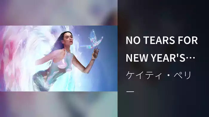 NO TEARS FOR NEW YEAR'S (Visualizer)