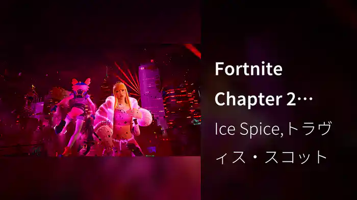 Fortnite Chapter 2 Remix The Finale