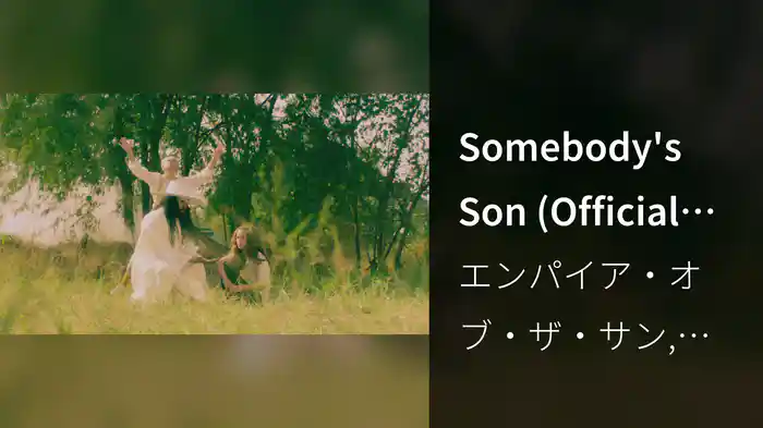 Somebody's Son (Official Audio)