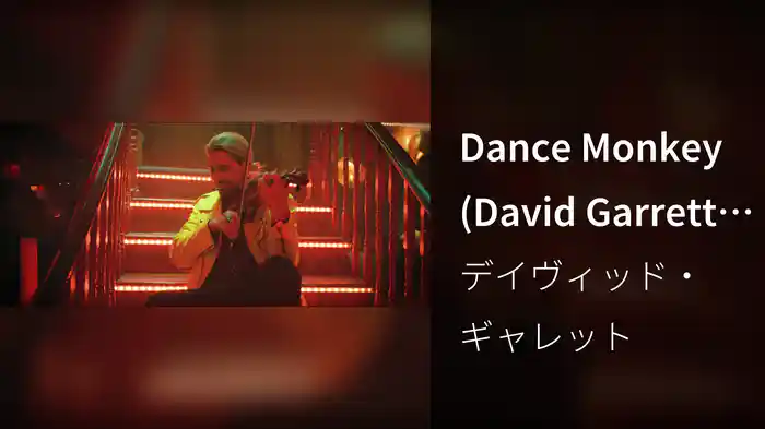 Dance Monkey (David Garrett Edition / Millennium Symphony New York Gospel Club Session)
