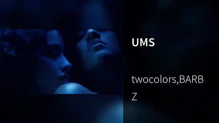 UMS