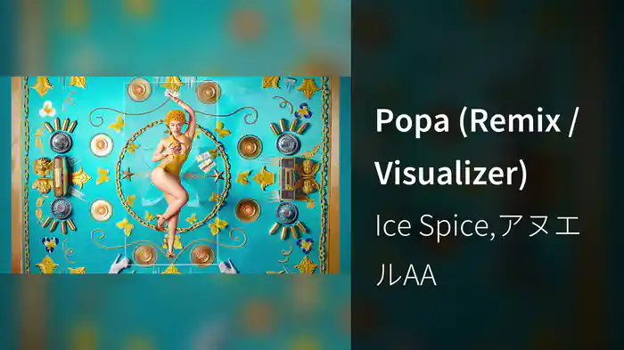Popa (Remix / Visualizer)