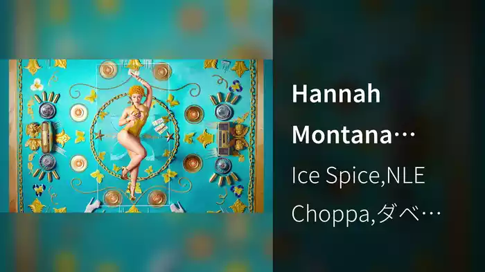 Hannah Montana (Visualizer)