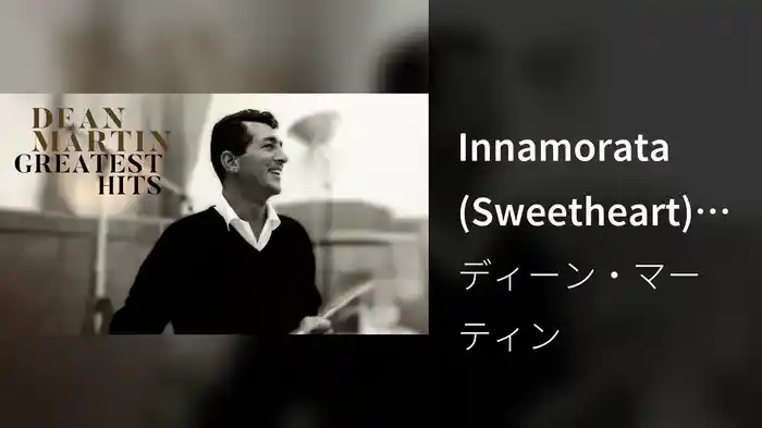 Innamorata (Sweetheart) (Visualizer)