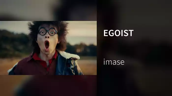 EGOIST