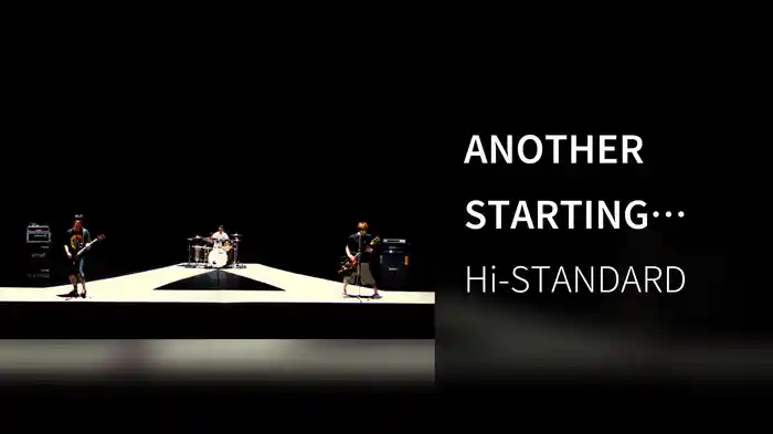 ANOTHER STARTING LINE (Lyric Video)