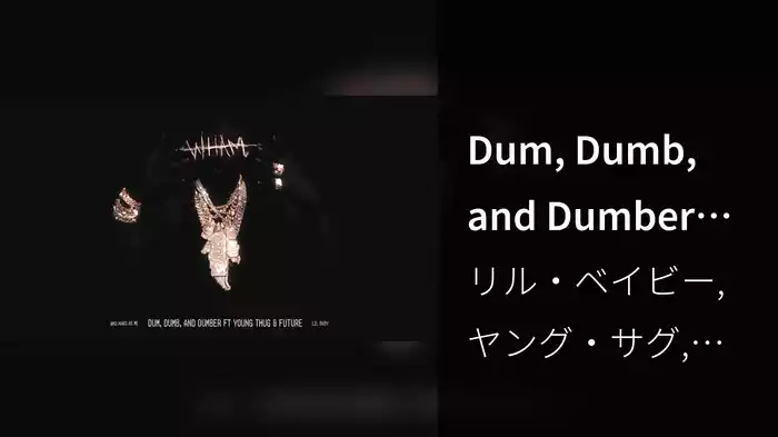 Dum, Dumb, and Dumber (Visualizer)