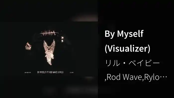 By Myself (Visualizer)