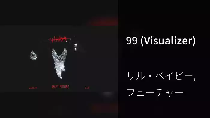 99 (Visualizer)