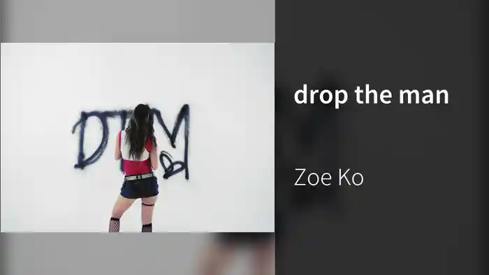 drop the man