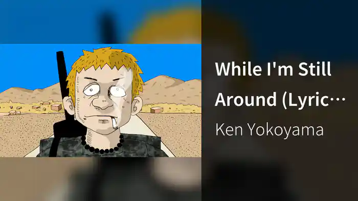 While I'm Still Around (Lyric Video)