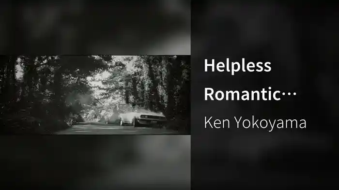 Helpless Romantic (Lyric Video)