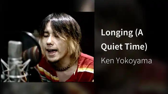Longing (A Quiet Time)