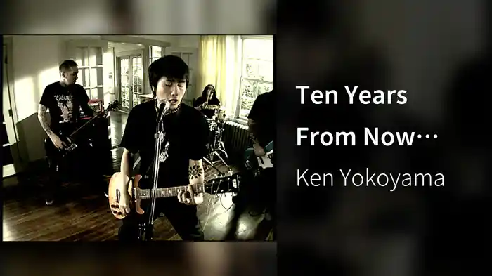 Ten Years From Now (Lyric Video)