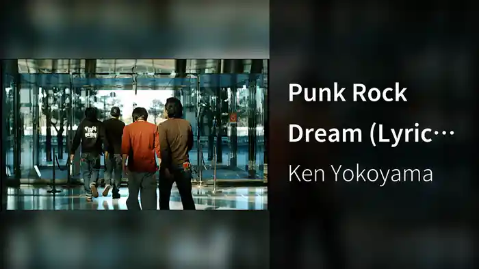 Punk Rock Dream (Lyric Video)