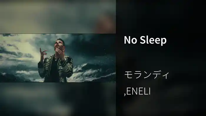 No Sleep
