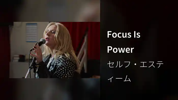 Focus Is Power
