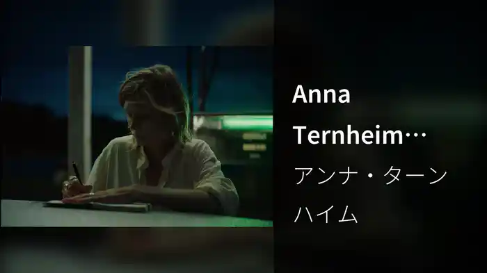 Psalmer från sjunde himlen