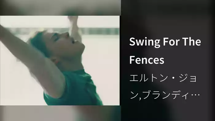 Swing For The Fences