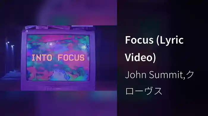 Focus (Lyric Video)