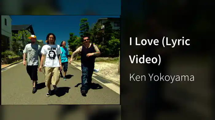 I Love (Lyric Video)