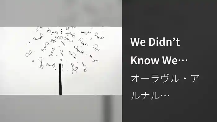 We Didn’t Know We Were Ready (Visualiser)