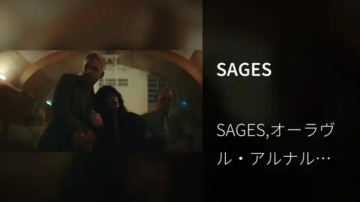 SAGES