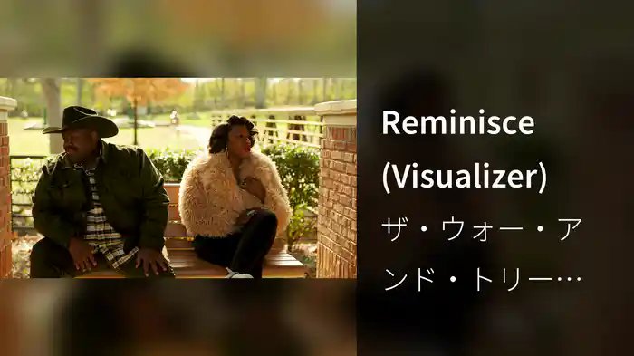 Reminisce (Visualizer)