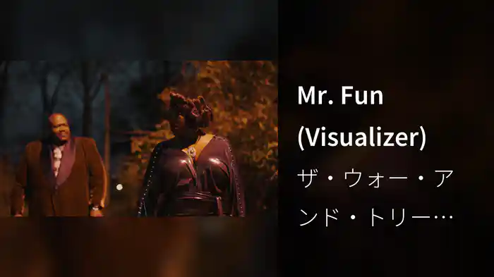 Mr. Fun (Visualizer)