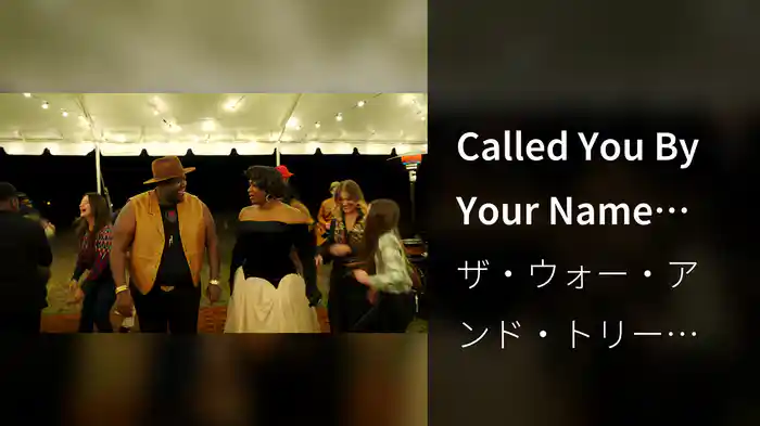 Called You By Your Name (Visualizer)