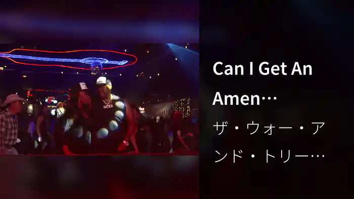Can I Get An Amen (Visualizer)