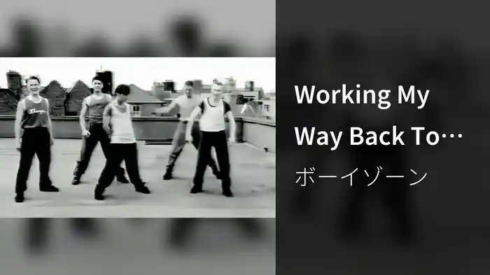 Working My Way Back To You
