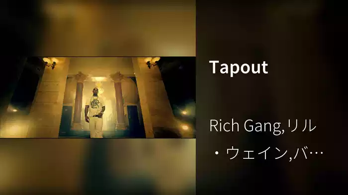 Tapout