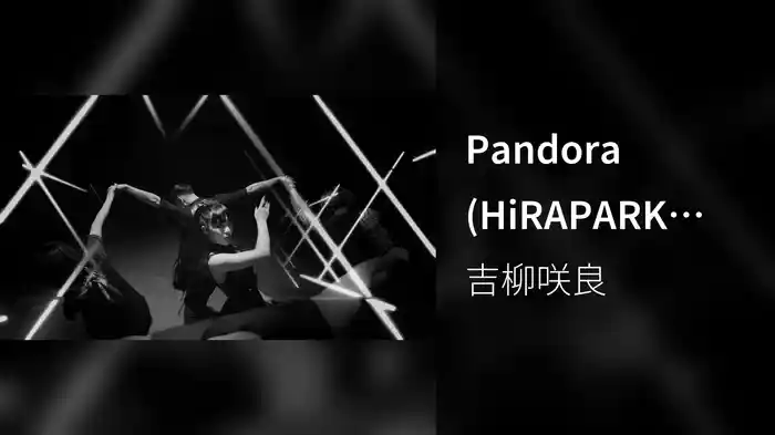 Pandora (HiRAPARK Remix)