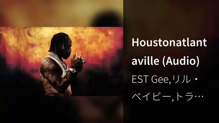 Houstatlantaville (Audio)