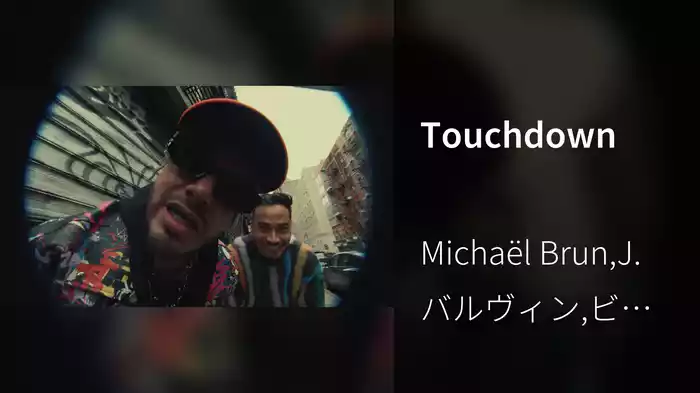 Touchdown