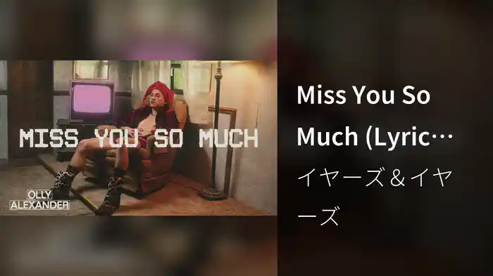Miss You So Much (Lyric Video)