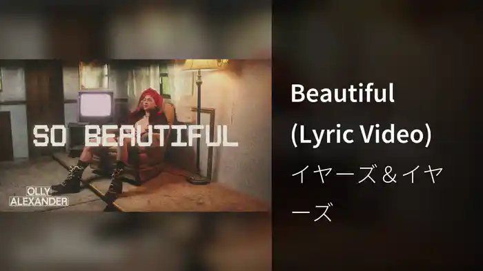 Beautiful (Lyric Video)