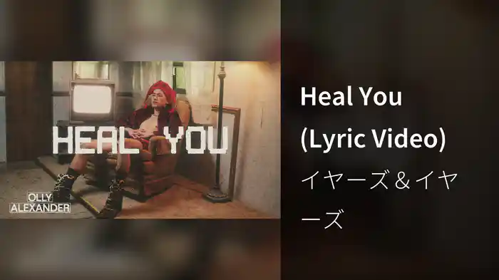 Heal You (Lyric Video)