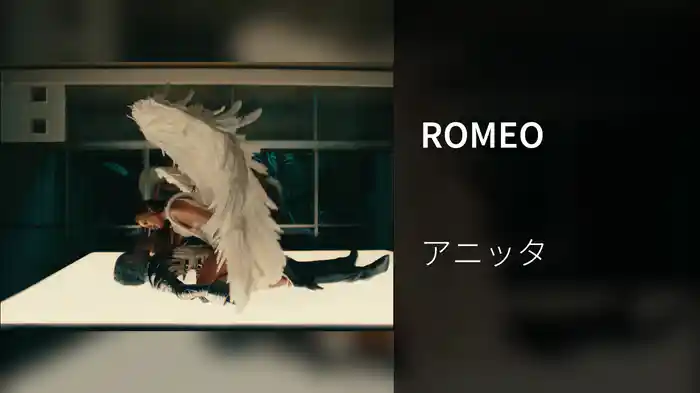 ROMEO