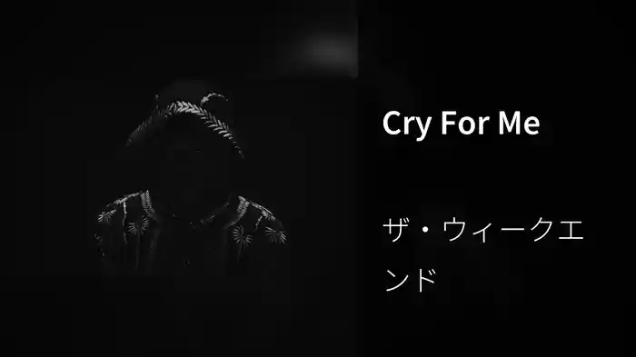 Cry For Me