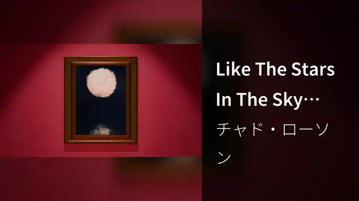 Like The Stars In The Sky (Sleep Rework / Visualizer)