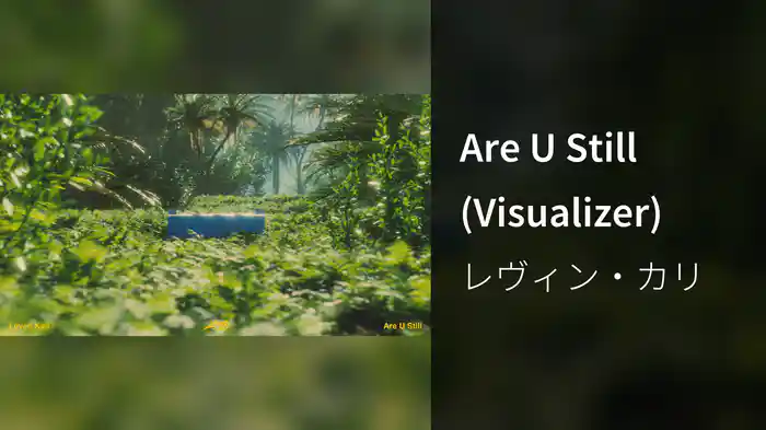 Are U Still (Visualizer)